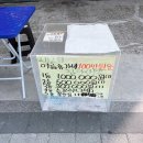 은행나무정육점