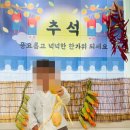 신일어린이집 이미지