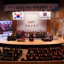 DGIST·GIST, 2024년도 후기 학위수여식 개최