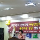 성정5단지시장 이미지