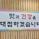 수원산흑염소