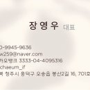 카페드림 충청대학교 - 54887 | 카페드림 충청대학교