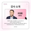 디셈버글로리