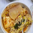 평창양푼이동태찌개.찜