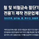(주)동성식품 - 시흥시 | (주)동성식품