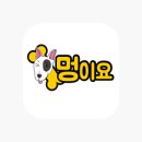 멍이랑 양이랑 이미지