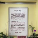 버섯촌 | [버섯촌] 산본 맛집 추천 샤브샤브 전문점 산본시장 근처 버섯촌