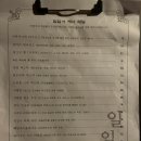 일일사(114)식당 이미지