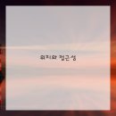 부곡중앙5길 이미지