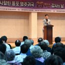 동포로 이미지
