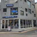 부평시장역 한화생명 앞 | 부평시장역 맛집 :: 커플세트초밥 후기 - [하루초밥&amp;동그리]