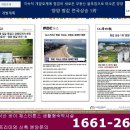 양양 르부르낙산호텔 이미지