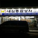 대삼상사 네이버블로그