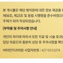 영양치과의원 이미지