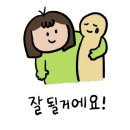 해운대푸른바다어린이병원 이미지