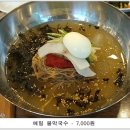 메밀촌 이미지