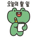 금호타이어 장안삼거리점 이미지