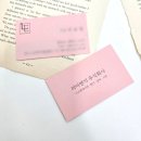 플러스이엔지 주식회사 이미지