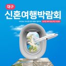 대구팜