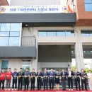 신성센터