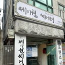 [공지] [공연후기] 연극 &lt;내일은 맑음&gt; 후기. 극단 브이(V)프로. 제이원씨어터