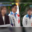 민주 &#34;리박스쿨 홍보영상에 김문수...이래도 무관하나&#34; 이미지