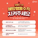 문내 우수영초등학교 이미지