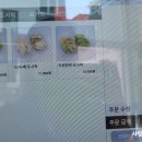과일땡기는날 양산점 이미지