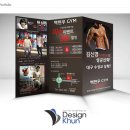 백현우 GYM 이미지