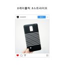 케이스홀릭