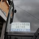 금강산유통 이미지