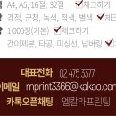 천호마스타 이미지