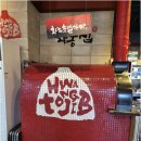 601삼겹살 | 인천 송도 삼겹살 찾다가 가본 화통삼 만족 후기