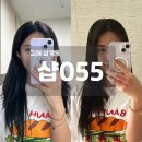 투썸플레이스김해삼계점 | 김해 삼계 미용실 추천 샵055 신데렐라 클리닉 내돈내산 후기