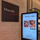 김밥나라 아동점 | 리솜 포레스트 뷔페 몬도 키친 디너 방문 후기