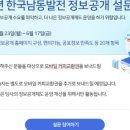 PO커피