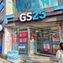 GS25 물금제일점 네이버블로그