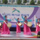 진도북춤 이미지