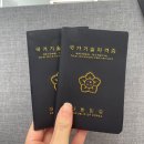 네일 트렌드 따라잡기 이미지