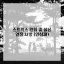 역삼한의원