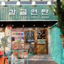 강남대로6길 12 이미지