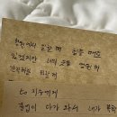 홍세카페 | 내게 행복을 주는 사람