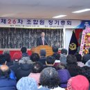 고령신협 총회 이미지