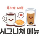 카페;옥산리
