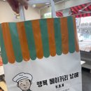 빌라드 남해1 | 남해 여행코스 가볼만한곳 숙소까지 추천(정식당 행복베이커리 보통날 화랑갈비 빌라드남해)