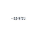 소현고택 이미지