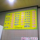 가야궁영미네홍탁 이미지