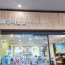 고래곰나비빌딩 | 서대문 자연사박물관 북파크 주차 서울 실내 아이랑 가볼만한곳 추천