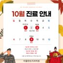 미플란트치과의원 이미지