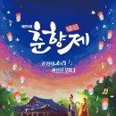 기록의 방, 춘향의 시간 이미지